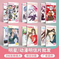 Postcard, cards, sticker, chainsaw