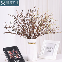 仿真桑果苞仿真花插花家居装饰枯枝苞银柳枝中式婚庆道具新中式