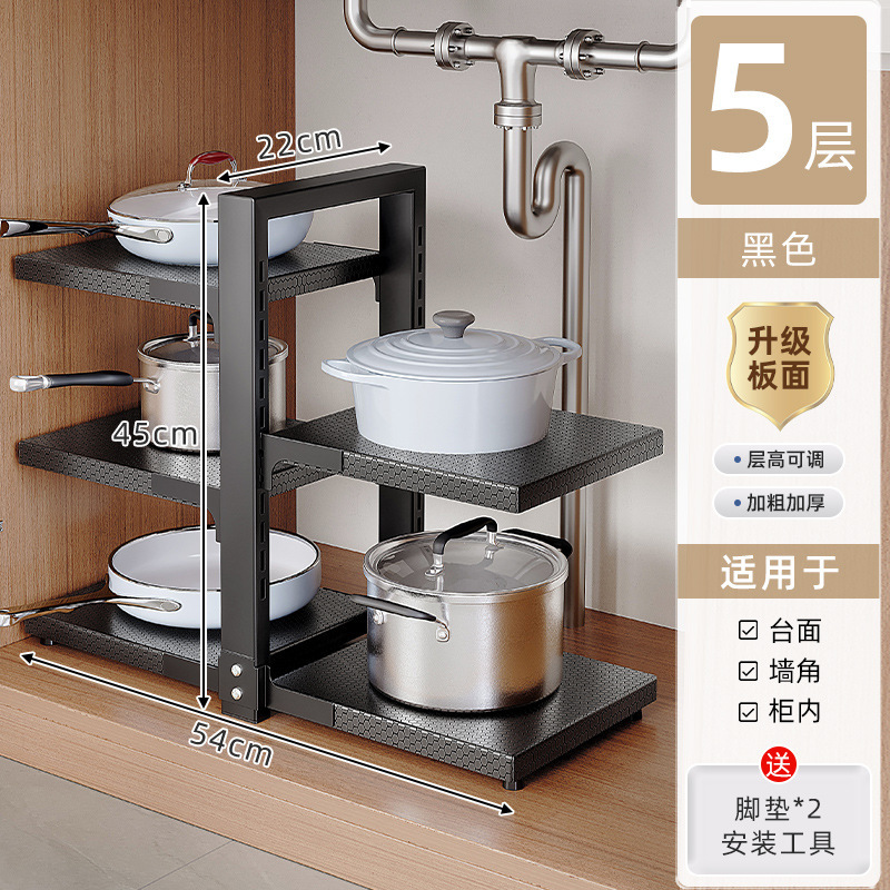 Estante de cocina Estante de almacenamiento de utensilios de cocina multifunción para el hogar Gabinete multicapa Fregadero interior e inferior Estufa Estante de olla en capas