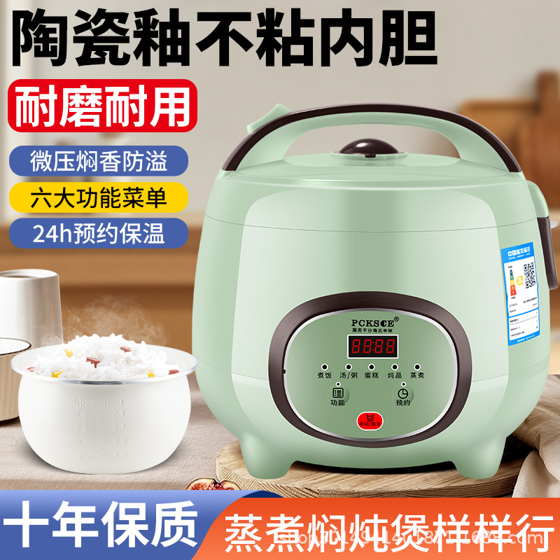 genuine goods mini rice cooker household small 1-4 people 5-6 multi-functional intelligent reservation cooking rice cooker manufacturers