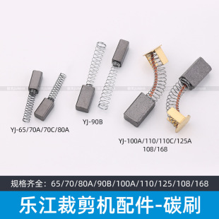 ��Ʒ65 70 90 100 110 125�A��̼ˢ�ü��C�಼�C늙C̼ˢһ��