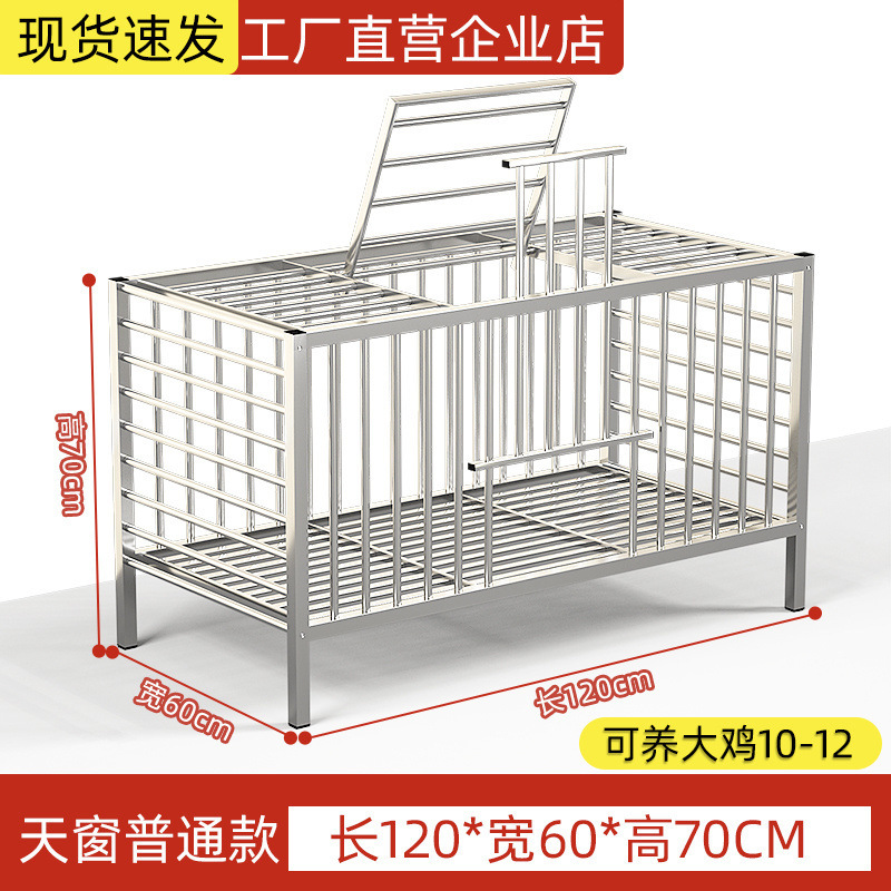 ステンレス製鶏かご、家庭用大型屋外バルコニー飼育産卵ケージ、鶏、アヒル、ガチョウの家庭飼育、抗啄む自動回転卵|undefined