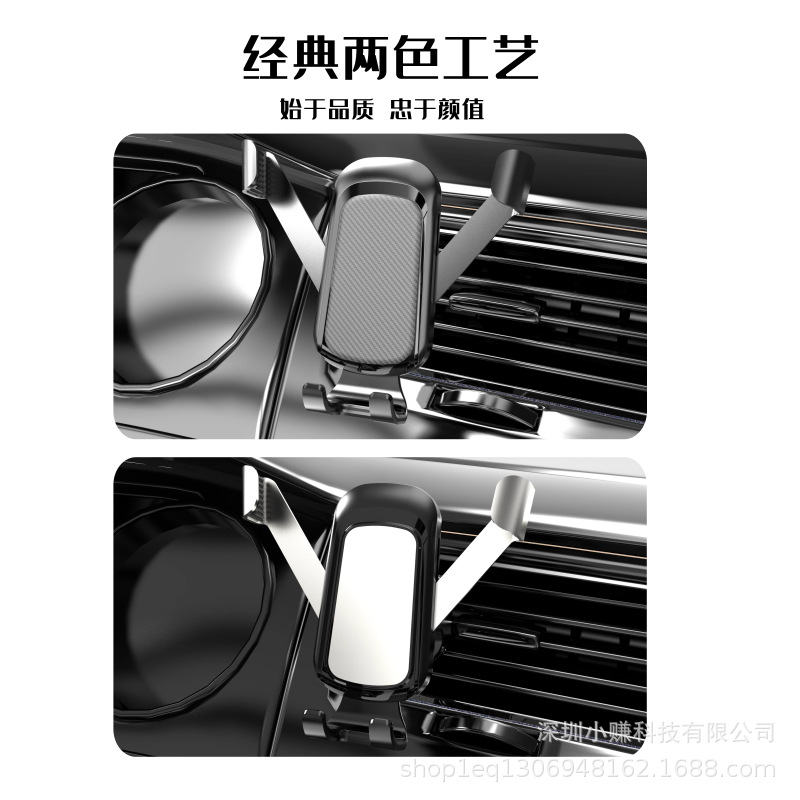 2023 yeni hava çıkış braketi sınır ötesi yatay ve dikey yuvarlak klima çıkışı araba yerçekimi cep telefonu tutucu fabrika doğrudan satış
