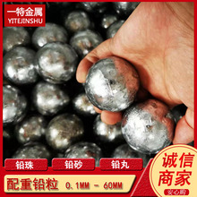 ����0.1mmǦɳ Ǧ�� Ǧ�� Ǧ�����0.2��60mm ������������