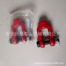 矿用M24锚杆卸扣 单轨吊U型大吊环 I140E起吊环