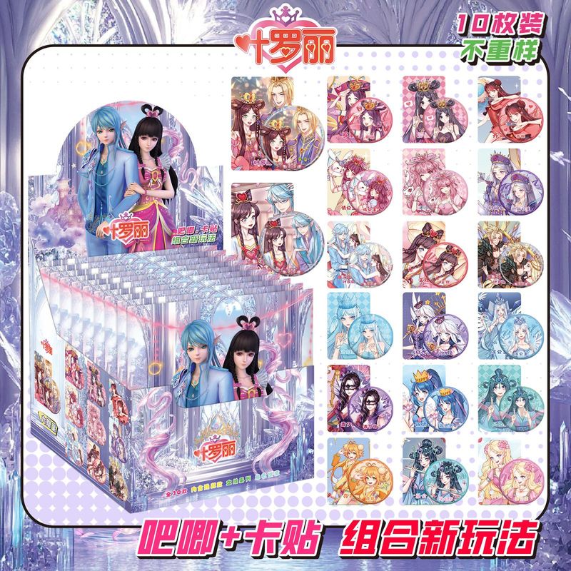 新款二次元吧唧徽章盲袋高颜值75mm吧唧徽章胸针10枚双闪徽章盲抽|undefined