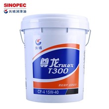 �L������CF-4 T300���͙C�� 15W-40/20W-50��C��16kg/18L