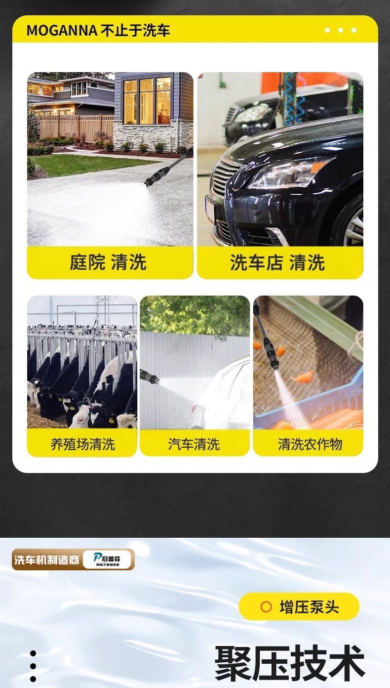 Pressure Car Washing Machine 220V Household Portable Plug-In High-Power Outdoor Fully Automatic Car Washing Machine