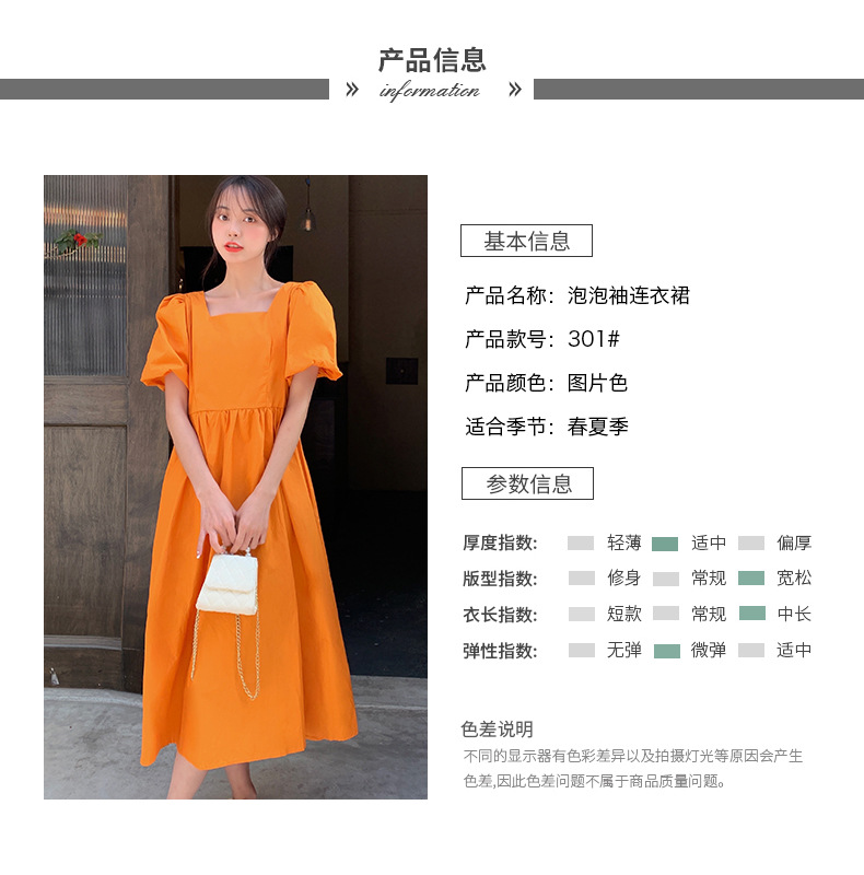 05286350-cec0-4849-91ac-29027d