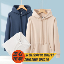 宽松落肩奥粒绒加绒连帽卫衣定制长袖工作服文化广告衫印字图logo