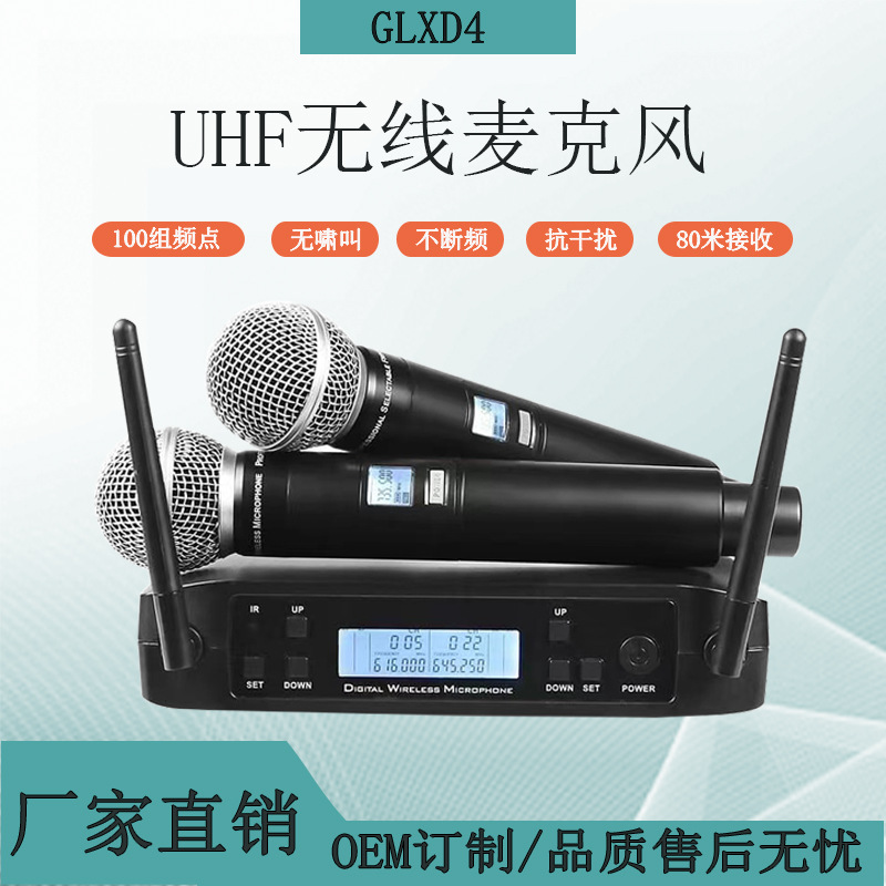 (2개) 대외 무역 GLXD4 무선 마이크 일대일 U 세그먼트 핸드 헬드 KTV 엔터테인먼트 K 노래 동적 마이크 국경
