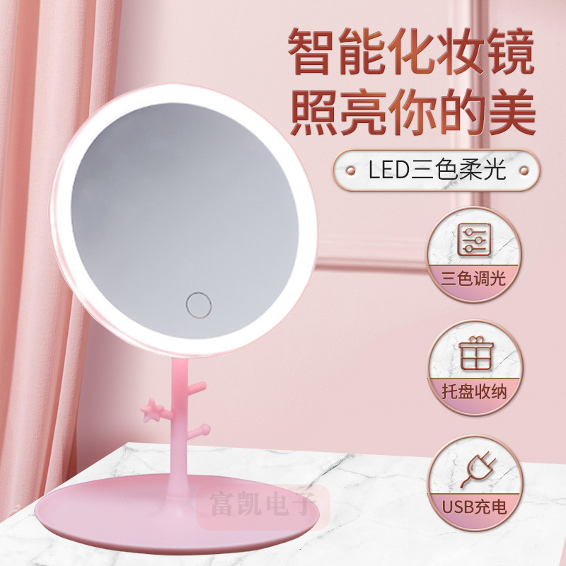 クロスボーダー充電モデル三色照明led化粧鏡美化粧便利学生寮デスクトップ鏡プレゼント卸売り|undefined