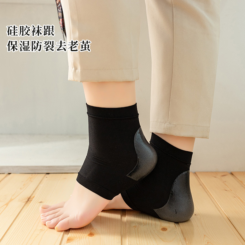 Silicone Anti-crack Heel Socks Chapped Foot Protection Cover Anti-crack Moisturizing Socks Heel Negative Ion Socks for Men and Women Silicone Anti-crack Heel Socks Chapped Foot Protection Cover Anti-crack Moisturizing Socks Heel Negative Ion Socks for Men and Women