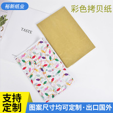 ��ɫ��ؐ���H���S�Ҷ��ƶYƷ�а��b��ѩ�漈���b���r���b��퓼�