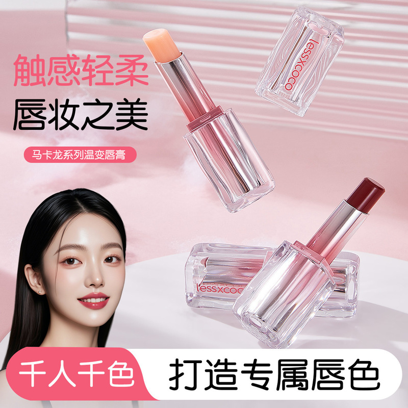 马卡龙系列温变唇膏变色润唇膏水光镜面防水口红唇蜜不沾杯显白|undefined