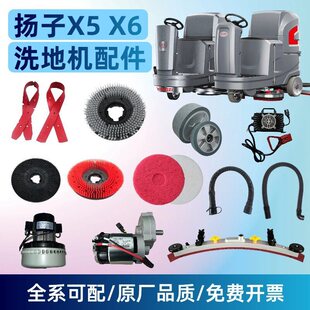 X5 X6ϴ�ؙC�����ȫ��ˮ�z�lƤ�lˢ�PᘱP݆����ˮ����ˮ��