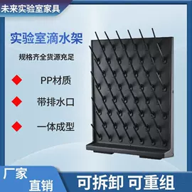 试验台;实验室专用;办公柜