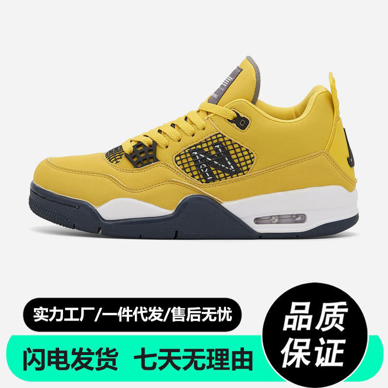 Langxin Bailunwei Nb New Aj4 Basketball Shoes Men's Shoes Versatile Casual Women's Shoes High-Top Practical Air-Cushion Basketball Shoes Langxin Bailunwei Nb New Aj4 Basketball Shoes Men's Shoes Versatile Casual Women's Shoes High-Top Practical Air-Cushion Basketball Shoes
