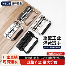 304不锈钢弹簧提手电池盒折叠拉手航空箱环工具箱子工业把手厂家