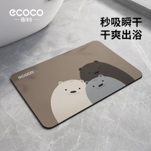 卫生间地垫浴室硅藻泥吸水防滑速干脚垫厕所入户垫子洗手间进门口