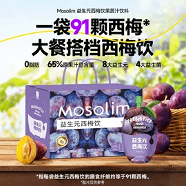 膳食补充;果蔬汁;功能饮料