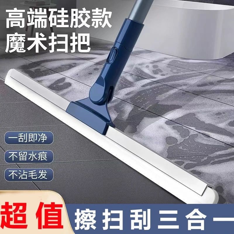 Magic Wiper Broom Sweeping Silicone Floor Cleaning Broom Bathroom Toilet Hair Household Artifact Wiper