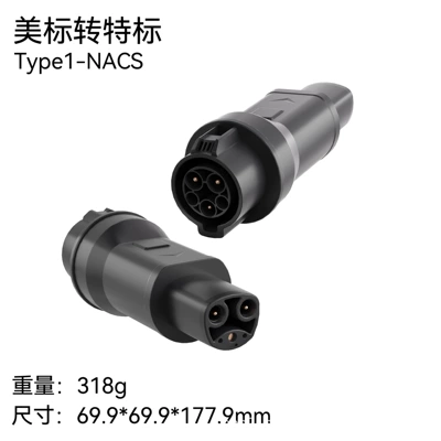 Type1 American Standard to Tesla Sea J1772 Charging Pile Adapter Adapte Electric Vehicle Tesla Plug (EV şarj adapterləri) - american-standard-to-special-standard