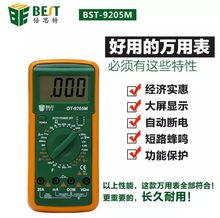 ��˼�� BST-9205M �����f�ñ� �f�ܱ� ����Ļ�@ʾ �������o