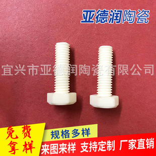 ���N���ͽ^�����l�� 95 99�մ��ݽz�����X�մ��ݽz˨������մ�