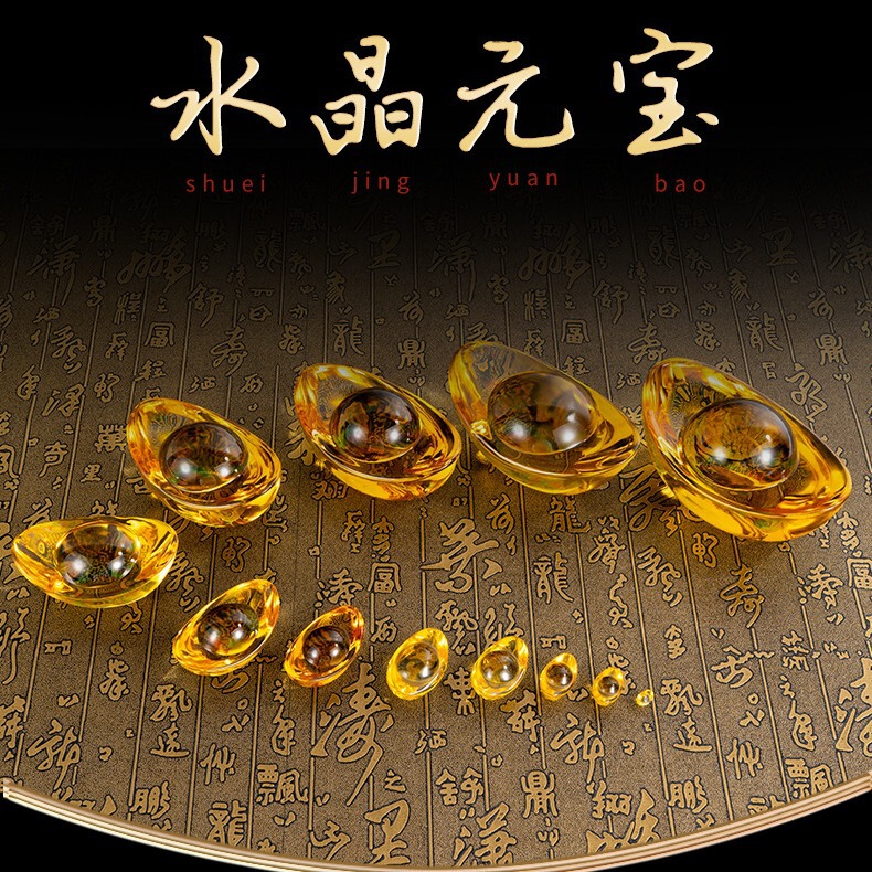 Crystal ingot decoration wholesale golden yellow small ingot home opening wedding gift living room decoration glass decoration