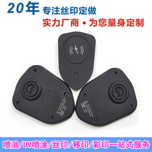 ���T�S���z�������ָ������z�͇���ӹ�ƽ������zӡ��ӡ����logo