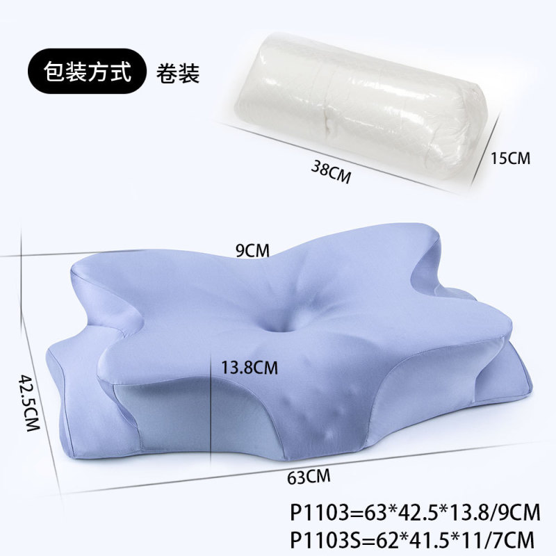 记忆棉蝴蝶枕深睡护颈枕侧睡成人枕头零压力颈椎枕助睡眠蝶形枕头|undefined