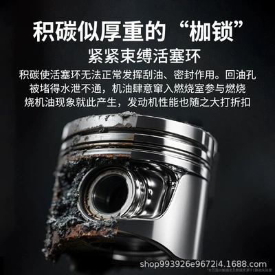 Eluchi Diesel Vehicle Piston Ring Oil additive