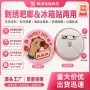 定制两用卡通刺绣徽章