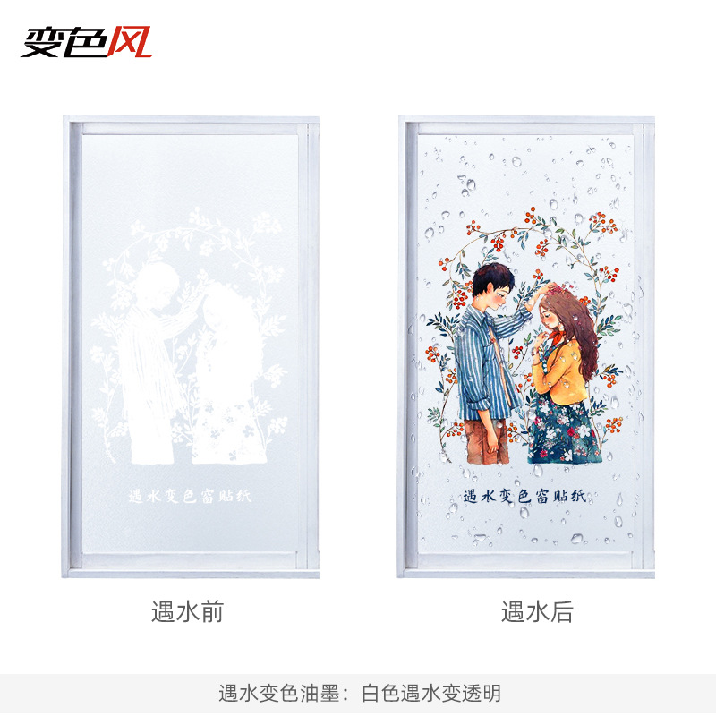 遇水变色油墨 遇水显底色油墨 丝印感湿油墨 遇水变透明油墨