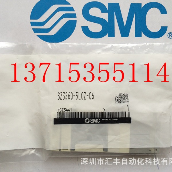 SMC电磁阀 SZ3260-5LOZ-C6,SZ3160K-5NLOZ-C4-Q,