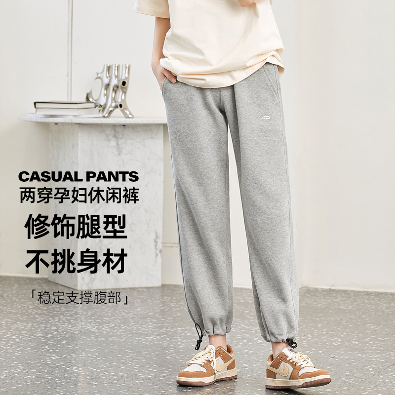 Maternity pants casual pants loose maternity wear 2023 spring and summer new style adjustable two-wear maternity casual pants maternity pants