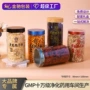 木纹16pet透明塑料瓶子