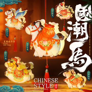 �R����\2026�����R���ֹ�diy���ϰ���ͯ���Ứ���l����\ĸ�H��