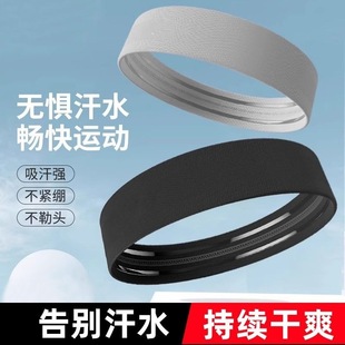 Sports Headband for Men, Sweat-Absorbent Running Headband, Antiperspirant Sweatband, Women's Hair Towel, Headscarf, Wrist Guard, Fitness Yoga Bundle for Women