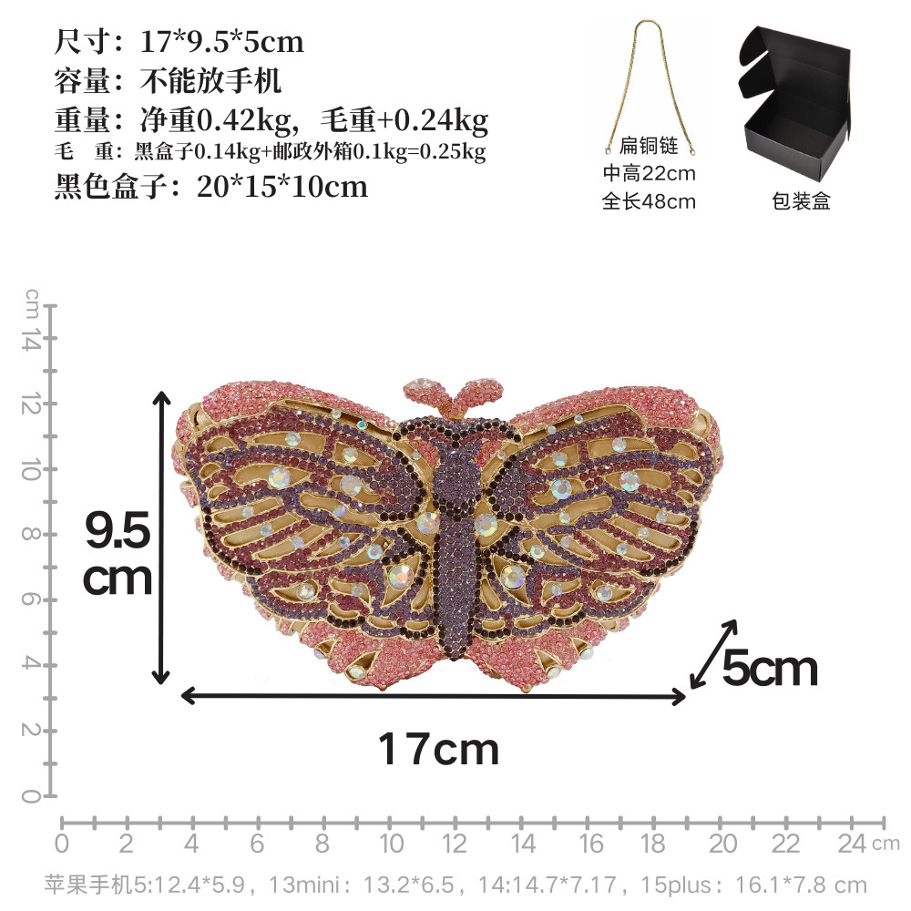 蝴蝶短链条尺寸 副本.png