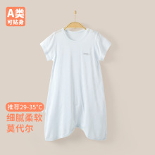 婴幼儿夏季短袖透气莫代尔睡袍睡裙男女宝宝夏款贴身睡衣家居服