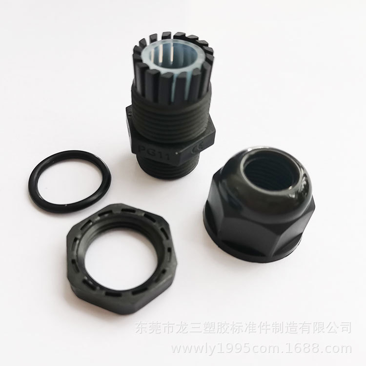 东莞龙三塑胶厂家直销PG型电缆防水接头密封电缆固定头PG11接头