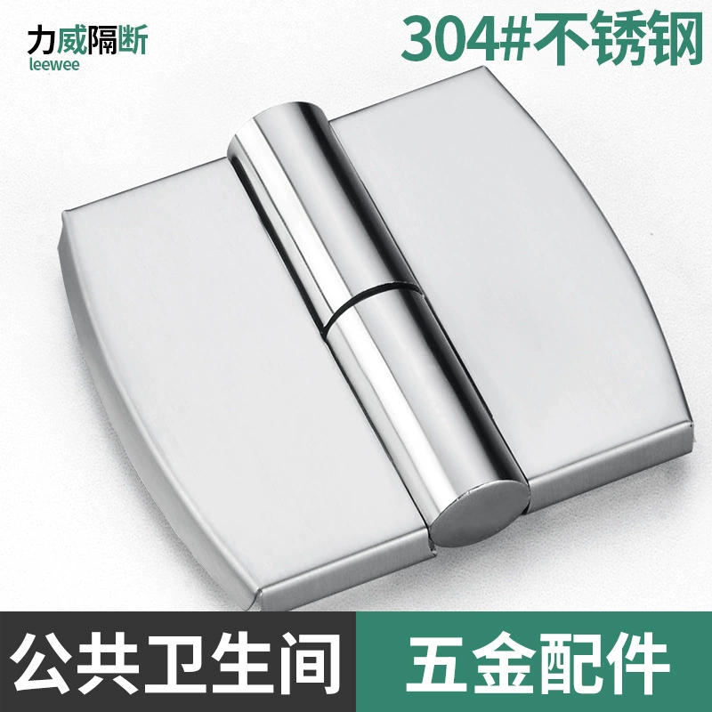 Фурнитура для перегородок общественных туалетов: автоматические петли для унитазов из цинкового сплава, прямые поставки с завода