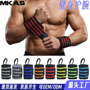 MKAS�����o��Ӊ������o�������e�����e��Ӗ��͸����{����Ť��