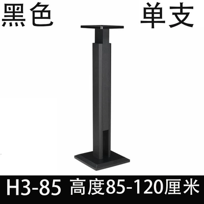 Stand, Ring Bracket, Electric car big tripod - h3-85-single