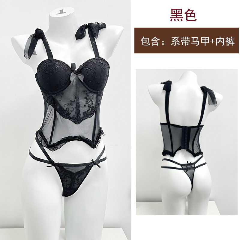 블랙 스트랩 스타일(조끼+속옷)