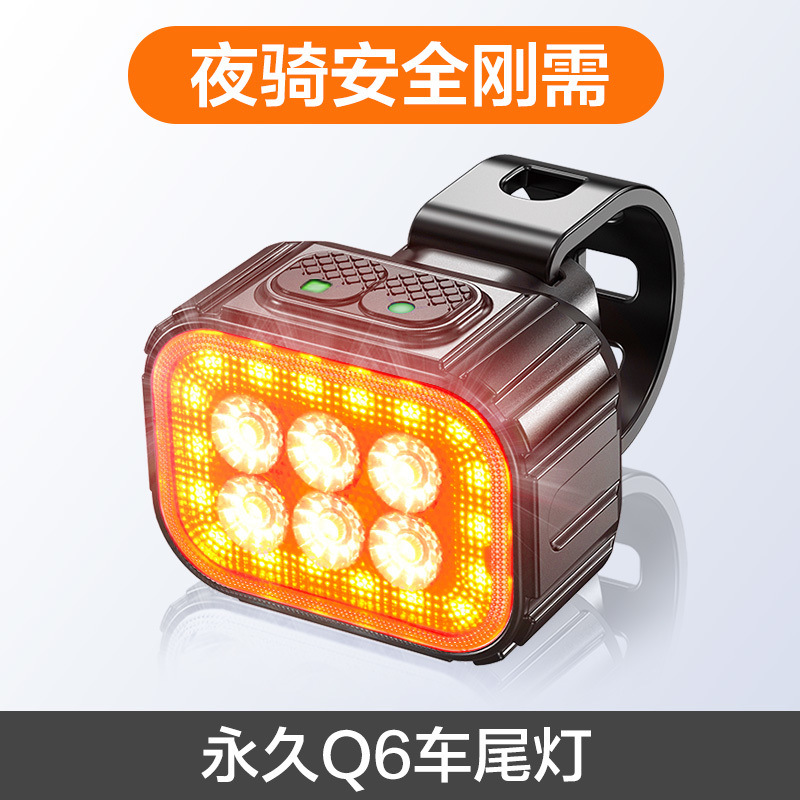 Luces de bicicleta luces traseras luces delanteras de bicicleta de montaña accesorios para bicicletas Daquan equipo de ciclismo nocturno advertencia luz fuerte noche para niños