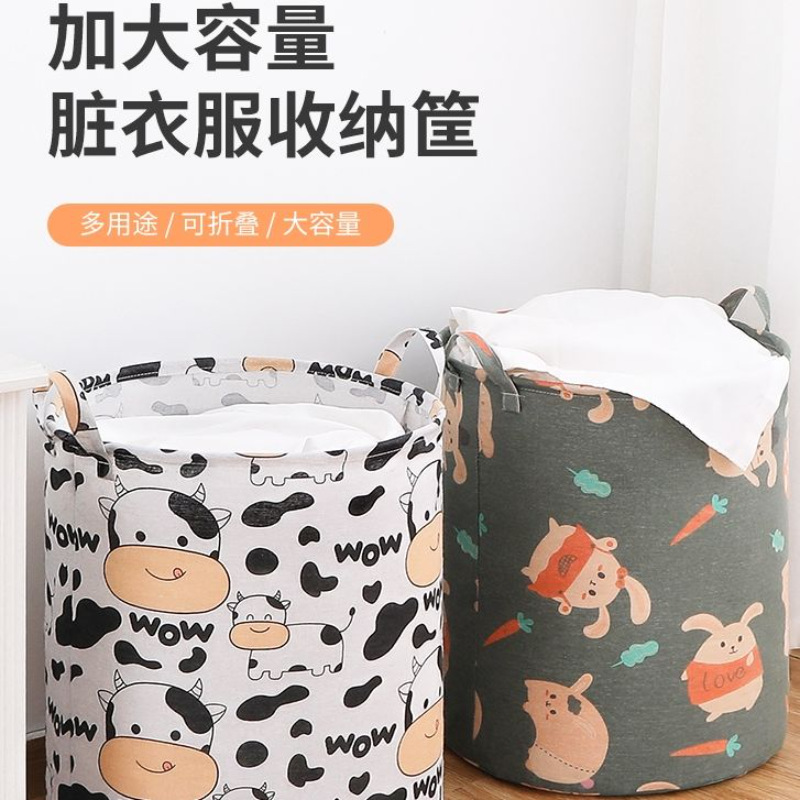 Household Dirty Laundry Storage Basket, Bathroom and Bedroom Foldable Laundry Basket