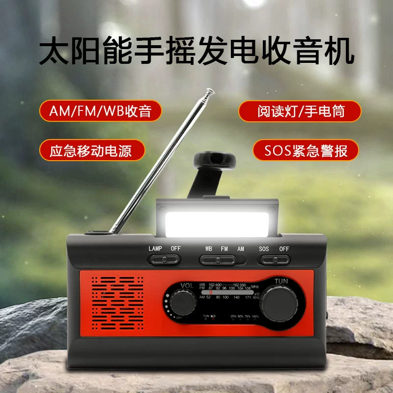 Трансграничная Amazon Североамериканская защита от стихийных бедствий многофункциональная ручная радиосвязь аварийный светодиодный сильный свет ручной светильник Складной Настольный светильник